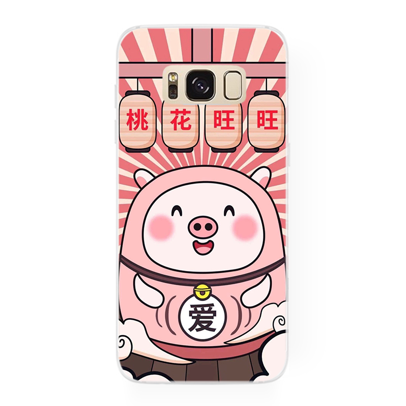 本命年猪猪网红 插画师三星S9 S8 plus S6e …