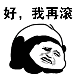 咯咯咯