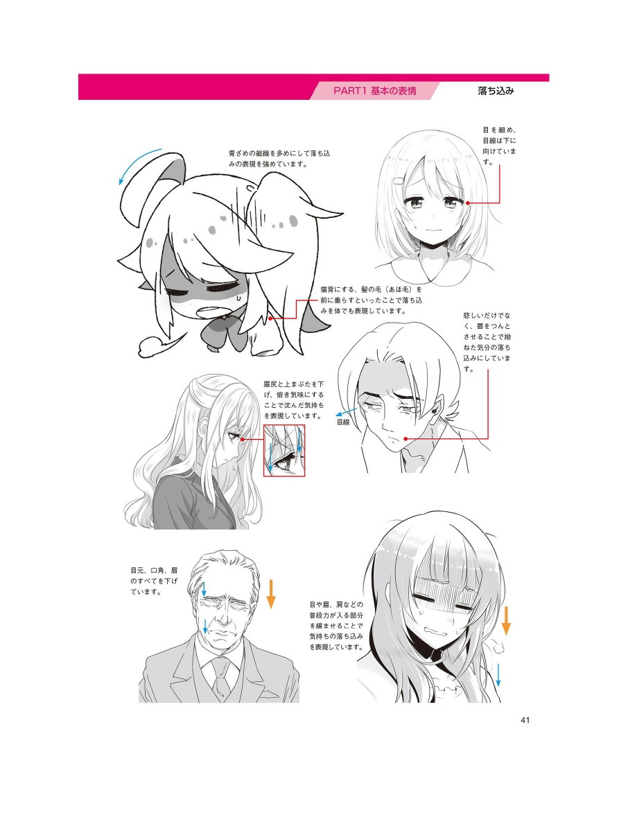 表情 堆糖 美图壁纸兴趣社区