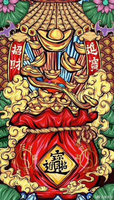 大吉大利头像头像