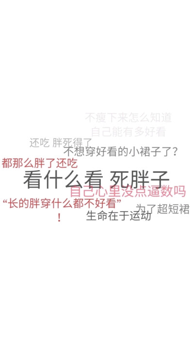 iphone文字锁屏壁纸