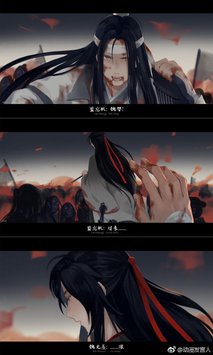 画师id _beps1 蓝忘机,魏无羡魏婴夷陵老祖