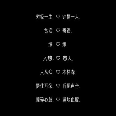 情侣网名