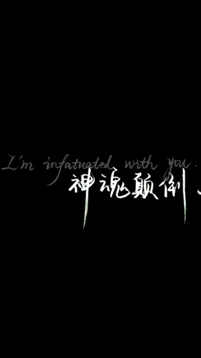 qq壁纸横