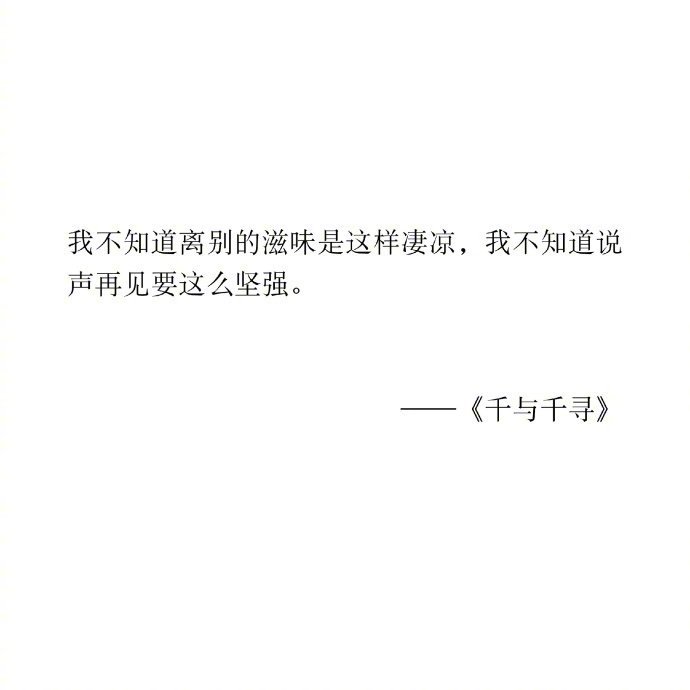 童年看着宫崎骏动画的孩子,在似懂非懂中感…