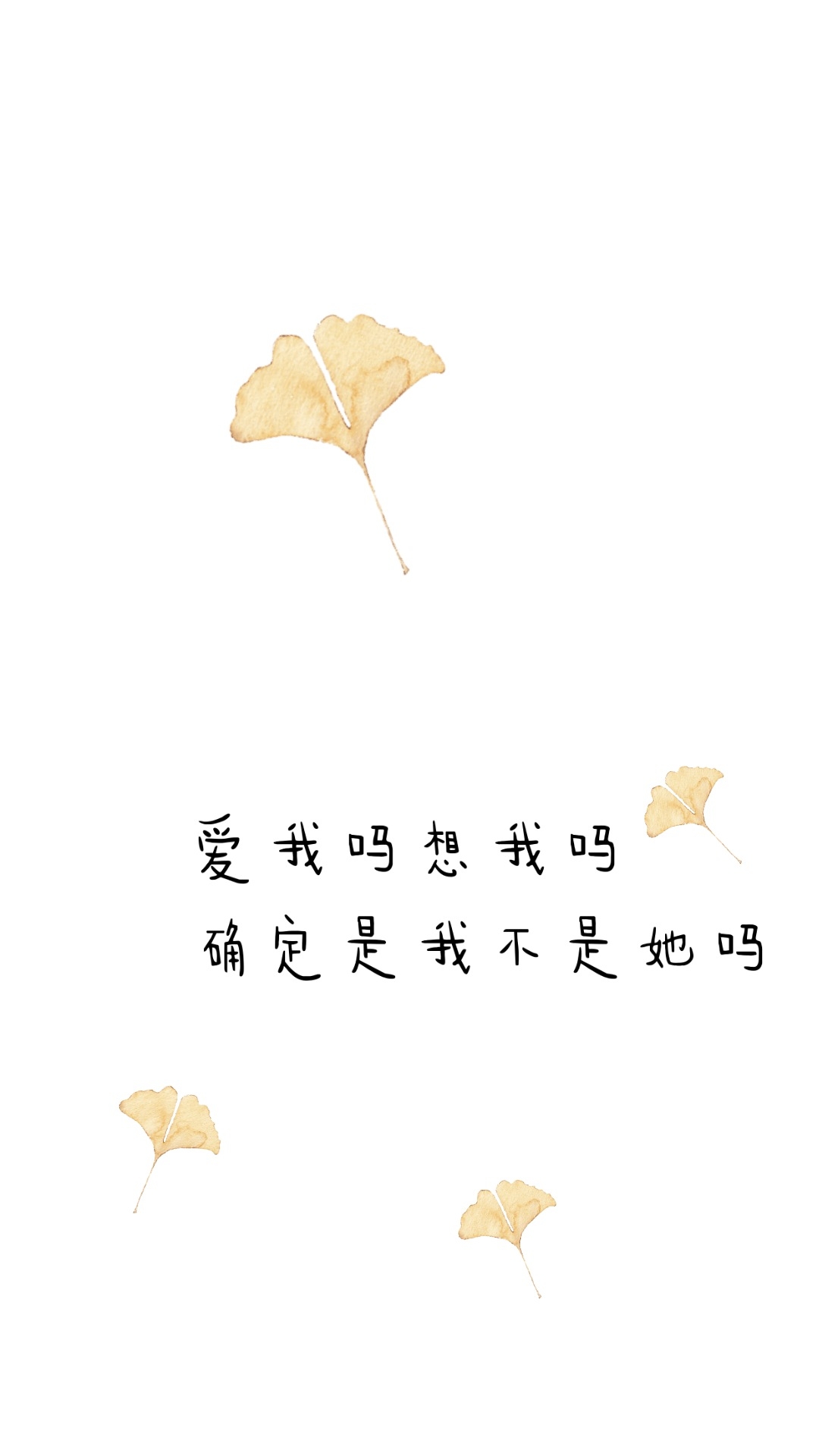 背景文字壁纸素净