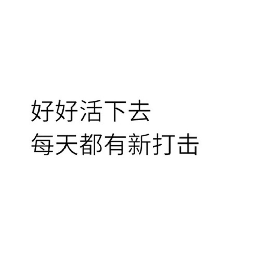 文字,可当头像或微信封面