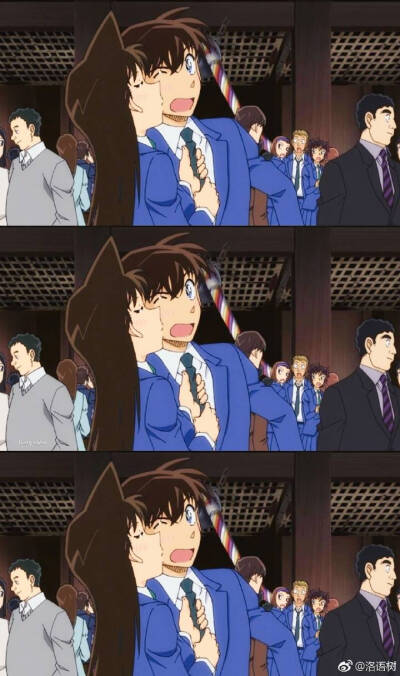 新兰