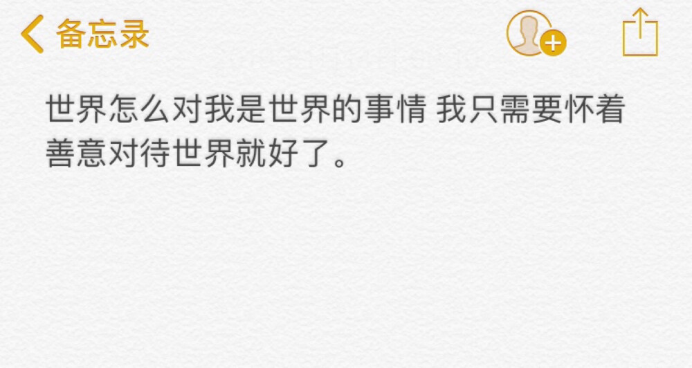 感想