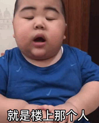 印尼小胖孩tatan表情包