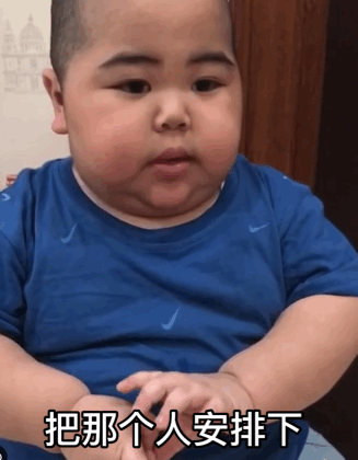 印尼小胖孩tatan表情包