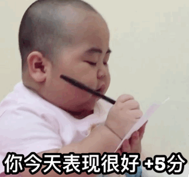 小胖子表情包