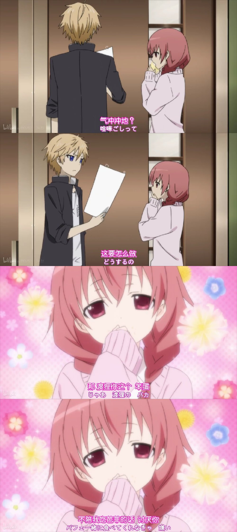 渡狸卍里 わたぬきばんり 髅髅宫歌留多 堆糖 美图壁纸兴趣社区