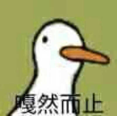 表情包