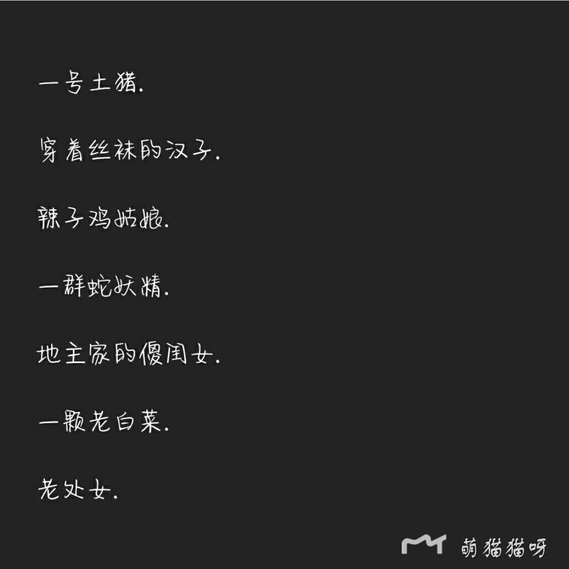 给闺蜜的备注