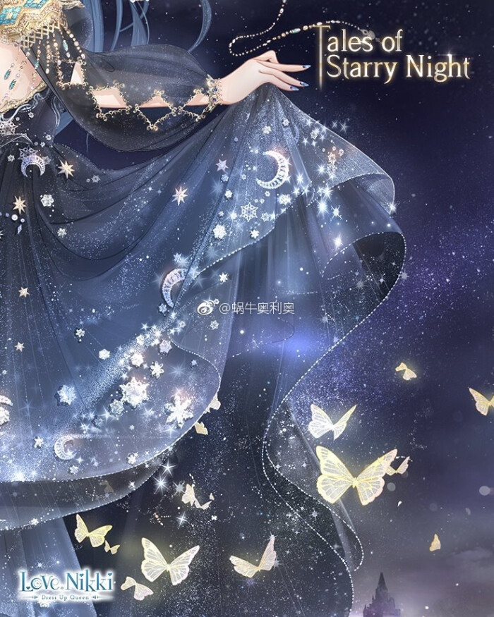 外服奇迹暖暖【tales of starry night】