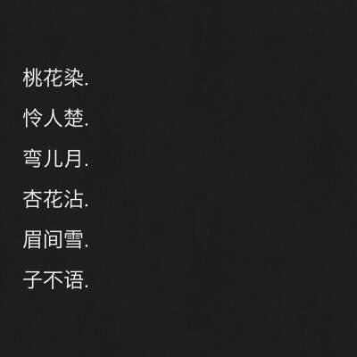 两个字网名优质