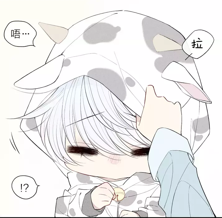 给我哭