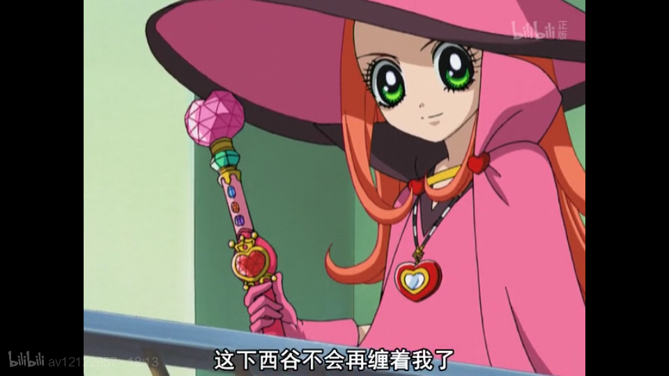 魔女的考验巧克莉香草