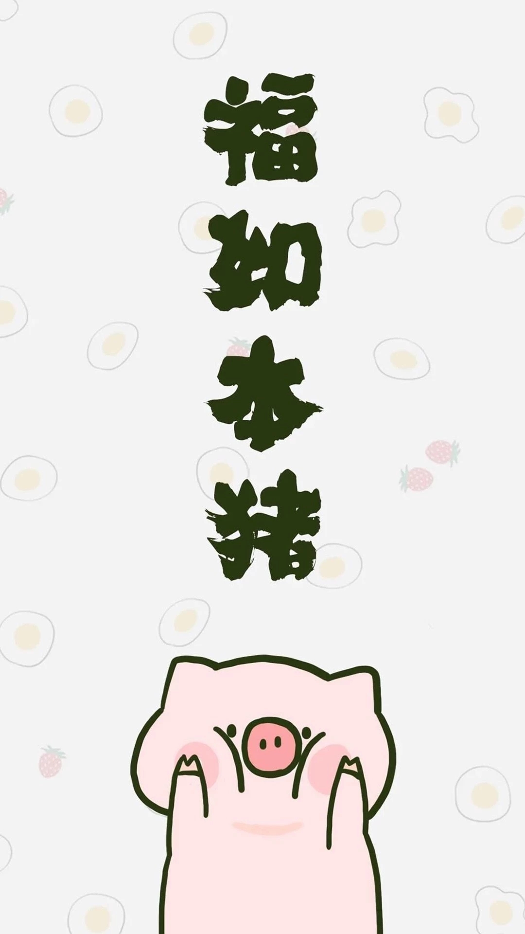 求好运!