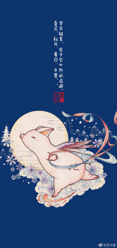 诸事顺利～作者:墨言盒子