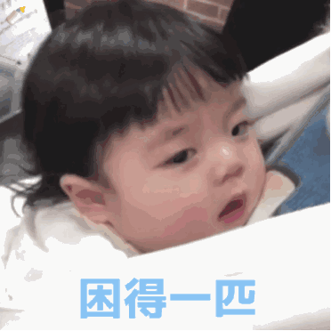 宝贝抱抱表情包