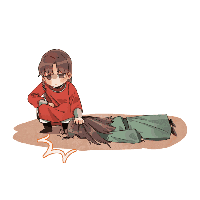 嗯呢