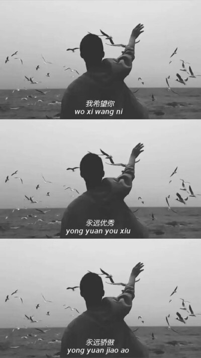 古风文字拼接图片