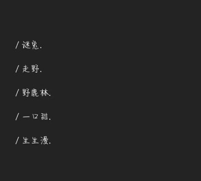 网名