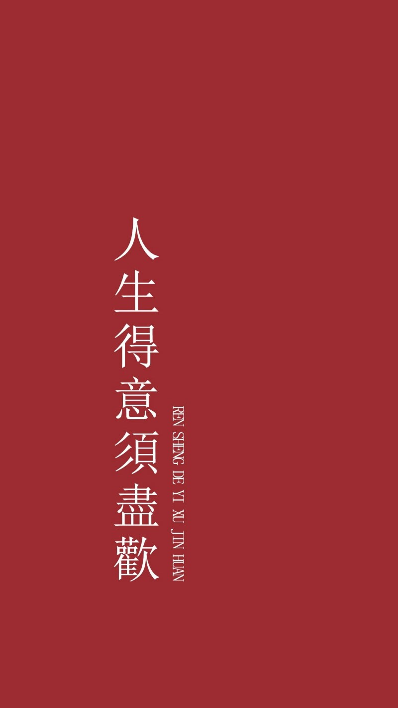 红色系列背景图