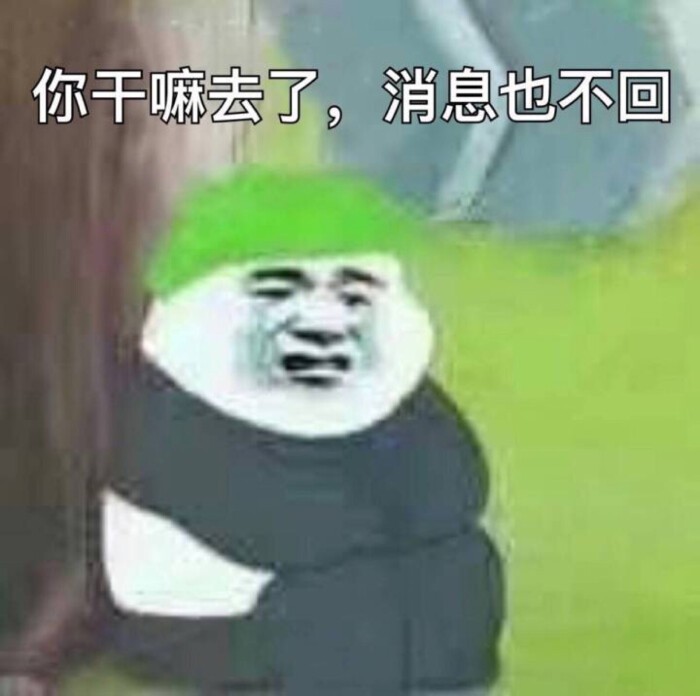 情侣表情包