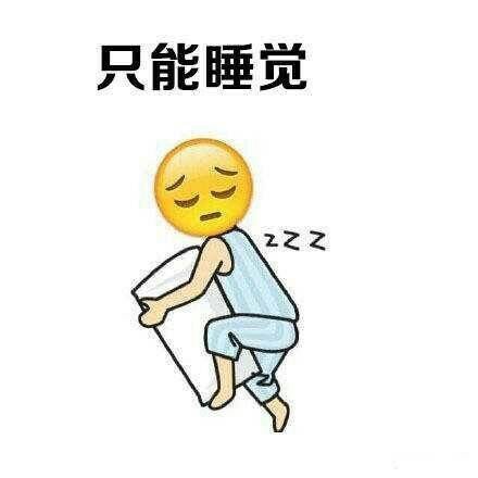 放假在家的你