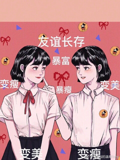 暴富暴瘦变美壁纸