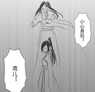 魔道祖师虞夫人×江枫眠