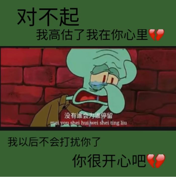 章鱼哥简谱_章鱼哥图片