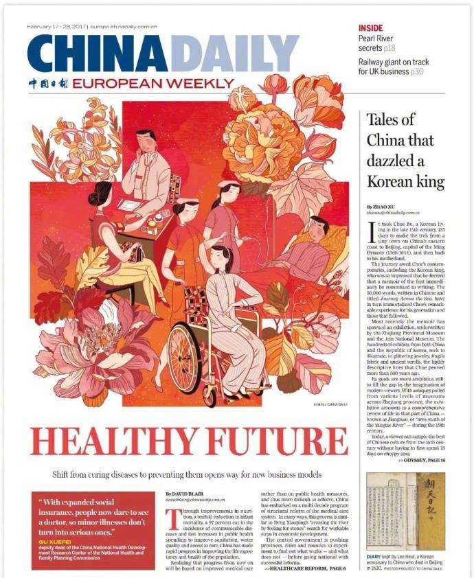 清华大学视觉传达系的两位毕业生入职《china daily》后,为这个报纸的