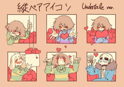 默认专辑 图片评论 0条  收集   点赞  评论  【undertale】波动狗