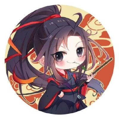 魔道祖师头像