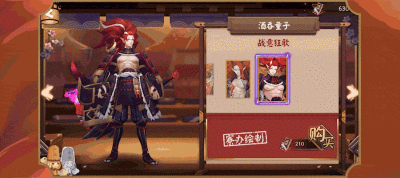 立绘