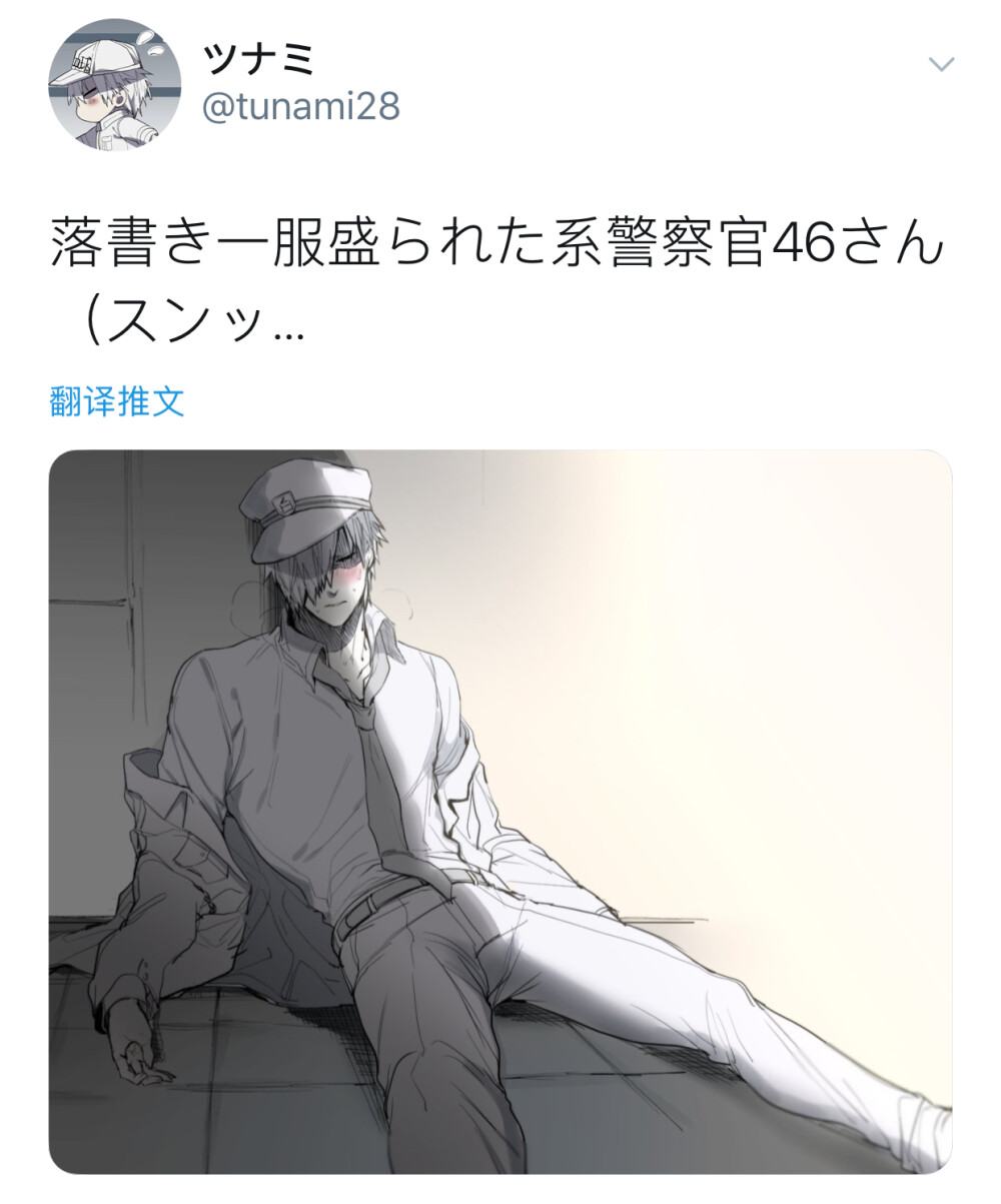 工作细胞白细胞
