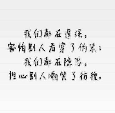 世界千万字,最痛不过一个情字