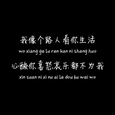 文字呀