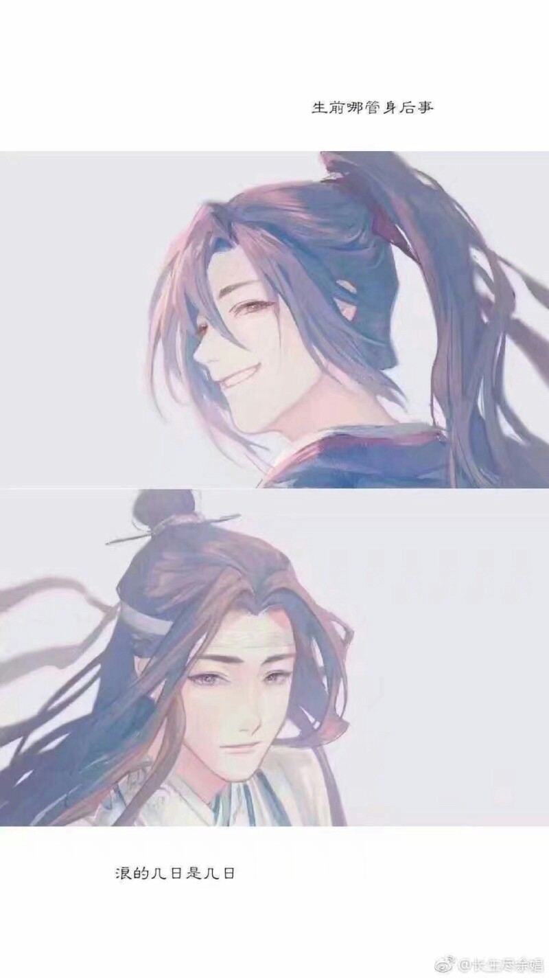 魔道祖师壁纸