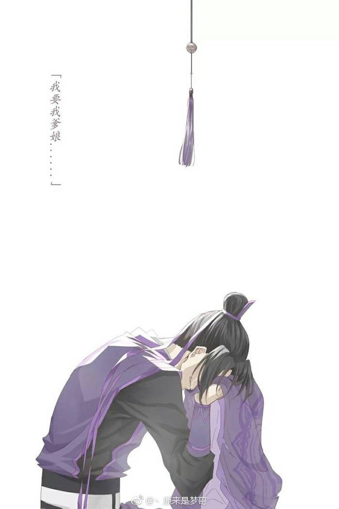 魔道祖师#江澄