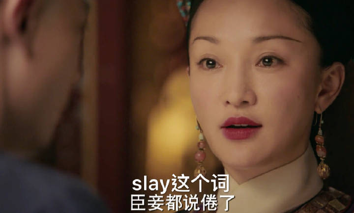 如懿传 表情包