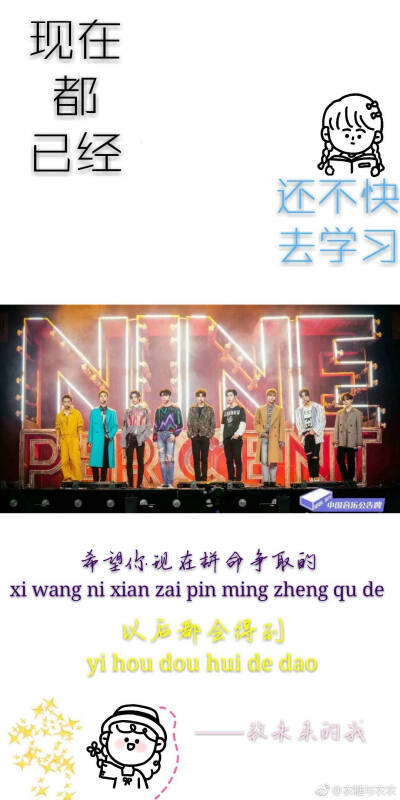 ninepercent