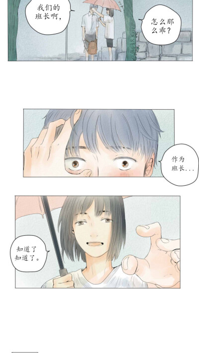 q版国漫