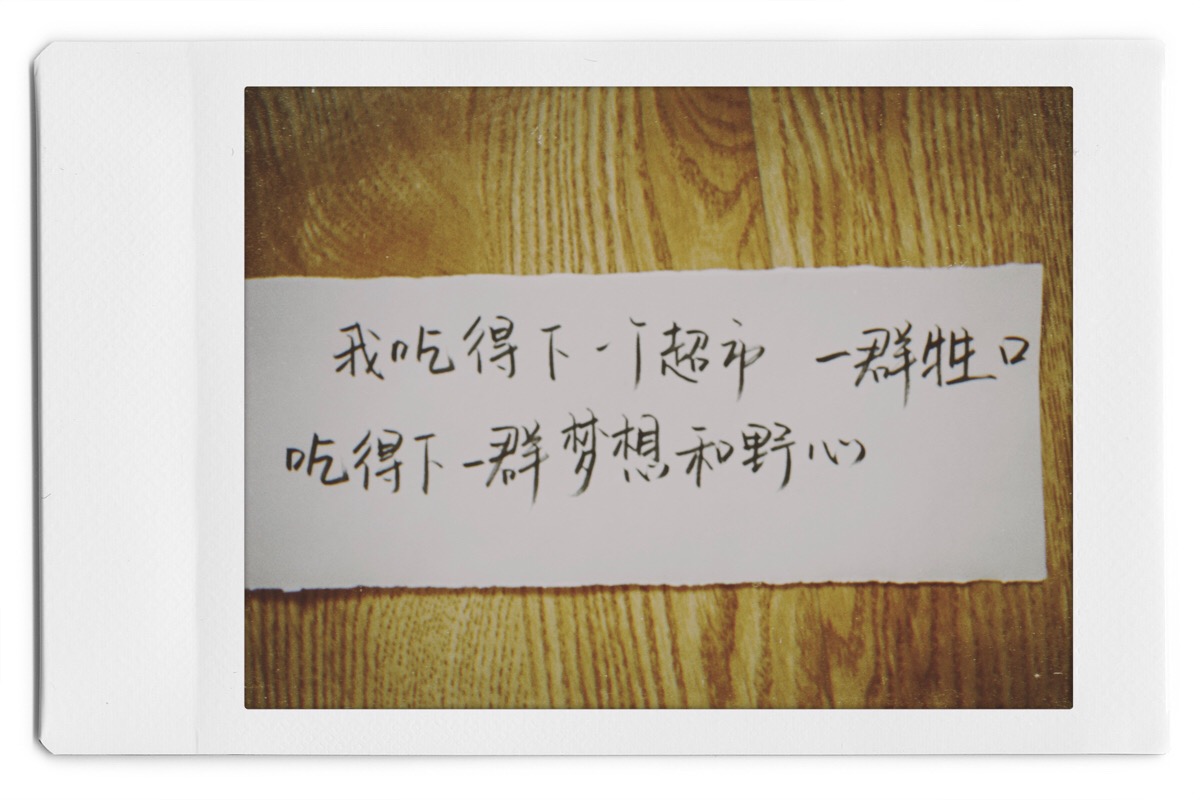 手写- 堆糖,美图壁纸兴趣社区