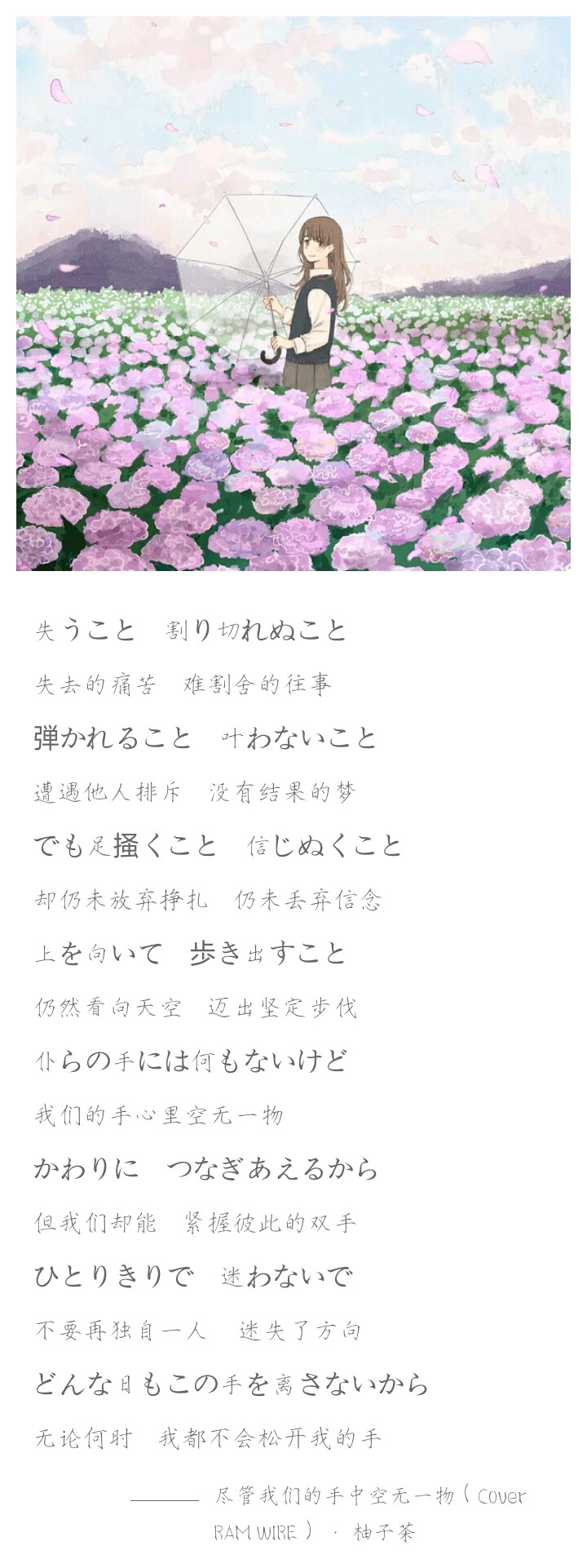 希望