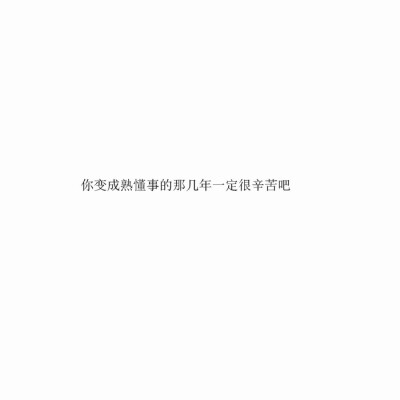 忧郁悲伤 - 堆糖,美图壁纸兴趣社区